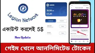 Legion wallet offer || 5$ signup bonus legion wallet || Earn LGX token by playing game