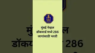 Recruitment for the post of Apprentice in Mumbai Naval Dockyard for 286 Vaccancies
