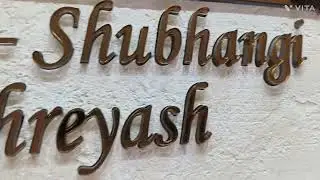 Antique, laminated, led, wooden, metal, glass, resin, geode, acrylic nameplate नेमप्लेट 9322594398
