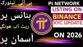 Pi Network New Update Today]Pi Network New Update Today in Pakistan]Pi New Update Today Kyc]Gul YTC