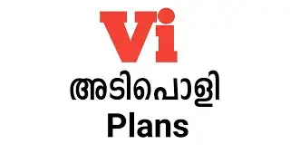 Best Vi Offers Plans Malayalam | Best Vi Plans Malayalam