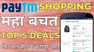 Paytm November 4 New Offer:₹400 Cashback Offer New Promocode|Paytm Shopping Deal Today