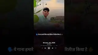 Pritish Famda New Song | Official Music Video | Kotputli Vines #newsong #indiansinger#shorts