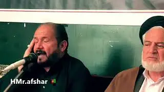 تلاوت قرآن باصدای قاری افغانی الحاج حسین حیدری