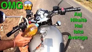 Kitna deti hai ? Royal Enfield classic 350 Mileage test