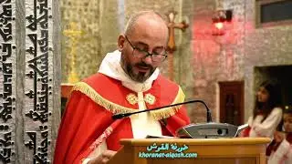 قراءة من الأنجيل المقدس بصوت الأب سلار بوداغ في #أحد العنصرة
