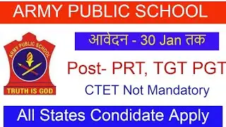 AWES 2022!!! Army Public School Entrance Test2022!!! Latest  PRT,TGT,PGT job in 2022!!