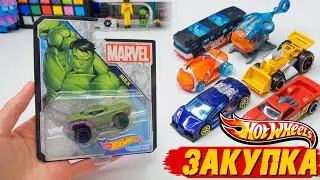 Hot Wheels - Marvel ХАЛК и другие ништяки