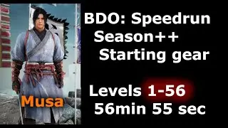 BDO PC: Speedrun leveling 1-56 in 56min (with Season + Starting gear)