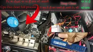how to clean computer
