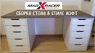 КОМПЬЮТЕРНЫЙ СТОЛ ЛОФТ SPACE LS16-2ТВ | Сборка, внешний вид