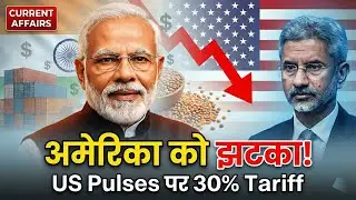India&rsquo;s Quiet Trade StrategyThe Pulse Tariff Move That Reshaped Indo-US Trade Dynamics