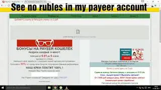 Earn unlimited rubles with payment proof
