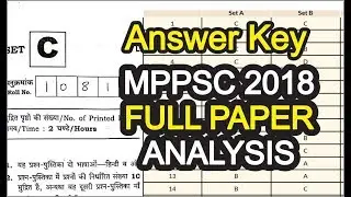 MPPSC 2018 answer key MPPSC 2018 Paper Analysis Pre MPPSC GS Paper First Paper Answer key 2018