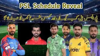 PSL Schedule Reveal PSL Schedule Match full detail MOHSIN SPORTS