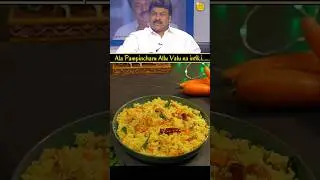 #upma #chiranjeevi #sureka #jayaprada #telugumemes #telugucomedy #telugufood #telugufilmnews