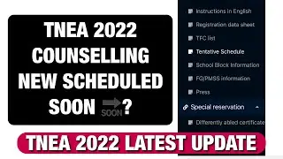 TNEA 2022 Counselling New Scheduled Released?|TNEA 2022 Latest Update|BestEducation