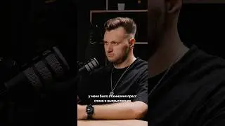 Самая крутая привычка, а весь подкаст смотри у меня в профиле