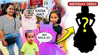 Pari Didi ka Birthday's Dress Shopping Try -2  #aadyansh #learnwithpari