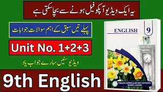 📘 Class 9 English | Important Exercise Questions & Answers | Units 1, 2 & 3 | Complete Solution