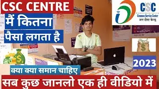 How much money does it take to open a CSC Centre? 30,000...