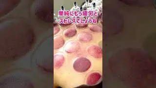 【カッピング 効果】カッピングは疲労に効果的なのか！？