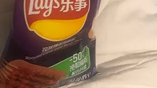 Lay's Potato Chips: Cumin Lamb Skewer review