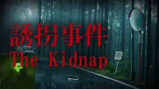 Mom's Missing, Sister's Been Abducted- Better Do My Homework | Aris Plays The Kidnap