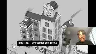 #20 City - Toem - Cozy Photo Game - Beginner Cantonese