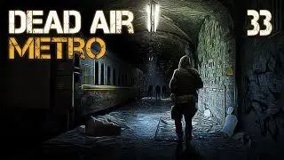 S.T.A.L.K.E.R. Dead Air Metro #33 НОВЫЙ КУРАТОР