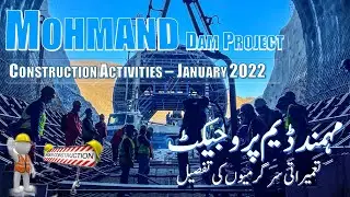 Mohmand Dam | Construction Progress | January 2022