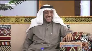 رجل ثري ويبحث عن عشبة تعيده إلى شبابه وفي أثناء البحث زار عدة بيوت هذا ما حصل! عبدالله الدرع