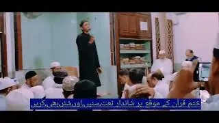 مولانا دانش قاسمی سمراوی بتیاوی#trending#subskaraib#vidio#natpak
