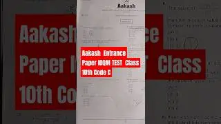 Aakash Entrance Paper IOQM TEST Class10th #shortsfeed  #shorts #viral