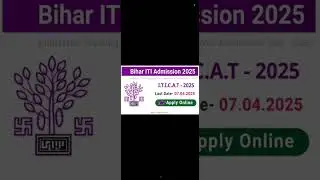 iti cat exam 2025 #iti #iticat