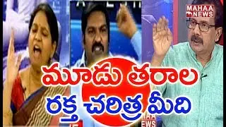 Big Argument Between YCP & TDP Leaders In Live Show | Vivekananda Reddy Case |#PrimeTimeMahaa