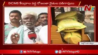 Farmers Facing Problems With Lack Of Urea In Nalgonda | NTV