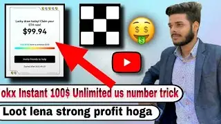 😱😱Get free 100$ ETH Instant |Unlimited refer Us number trick|| Okx Ex biggest refer and earn loot