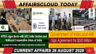 Current Affairs 26 August 2020 English - AffairsCloud Today for All Exams