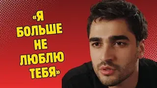 БЕЗЖАЛОСТНЫЙ КОНЕЦ! ПОСЛЕДНИЕ СЛОВА, КОТОРЫЕ МЕРТ СКАЗАЛ, НЕ РАЗБИВШИЙ ЕГО СЕРДЦЕ!