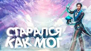 УНЫЛЫЕ ТИММЕЙТЫ (Чарозмей/Креветка/Чаромаг) Prime World Remastered