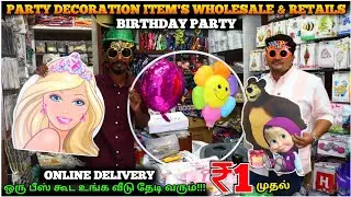 Party Decoration items with Price |🔥 Birthday, Wedding, Party hall Decoration Items Wholesale Price