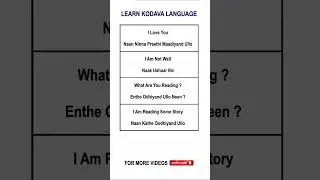 Learn kodava language Sentences |Part 8| Kodava(Coorgi) Language Words and sentence