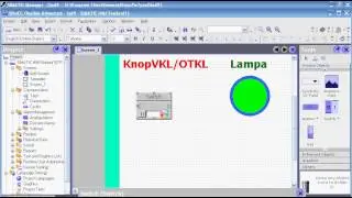 WinCC flexible элемент 