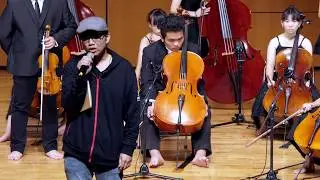 2019【親愛愛樂 】Chin-ai String Orchestra  台灣金曲    🎻5酒矸要賣嗎