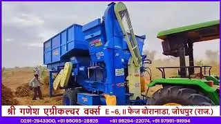 Shree Ganesh Combine Thresher #agriculture #moth #farmer #khetibadi #thresher #farming #kisan #khet