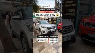 Cheapest Hyundai Creta For Sale At Guru Ji Motors in Delhi #shorts