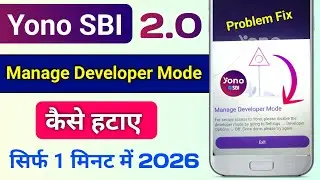 yono sbi manage developer mode problem | yono sbi manage developer mode kaise hataye
