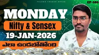 Monday Market Big Move? 😱 Nifty & Sensex Prediction Telugu | 19 Jan 2026