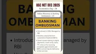 Banking Ombudsman | RBI Scheme, Features, Complaints, NBFC Coverage | UGC NET Economics 2025